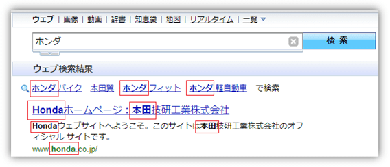 ホンダの検索結果